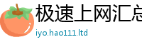 2025新奥天天开好彩新奥彩免费版归2025新澳内部爆料最新消息